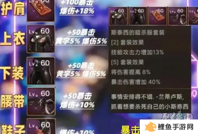 dnf手游65版本史诗套排名 地下城手游65级版本最强史诗套推荐