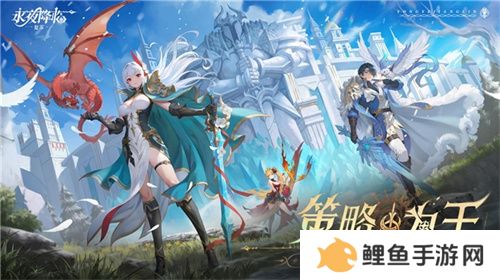 《永夜降临：复苏》今日公测！张天爱邀你领海量首发福利！