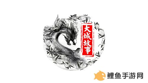 2025公会联赛第一赛季落幕，