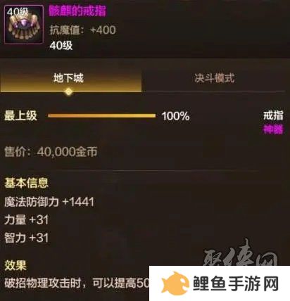dnf手游65版本红眼史诗武器推荐 65级版本狂战士最强史诗武器是什么