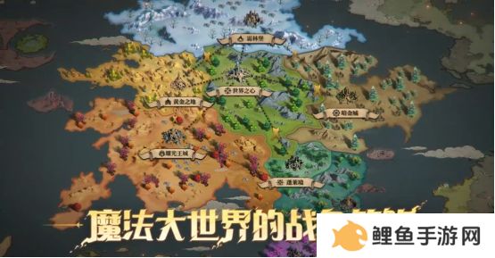 综艺联动 大咖声演 策略新游《荒野国度》今日全平台公测！