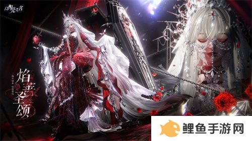 穿上的不是套装，而是全球领先的时装突破！《以闪亮之名》二周年版本盘点