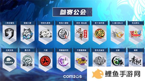 《魔灵召唤》：2025公会联赛第二赛季3月15日开战！