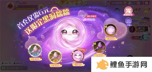 《球球大作战》春日告白季，王子公主孢子甜蜜进化