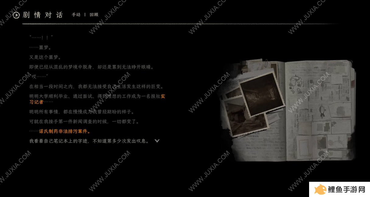 《白河村》：合乎规矩，没有偏差