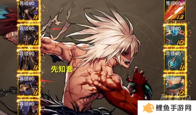 dnf手游65版本史诗套排名 地下城手游65级版本最强史诗套推荐