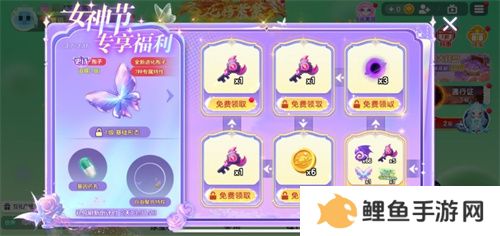 《球球大作战》春日告白季，王子公主孢子甜蜜进化