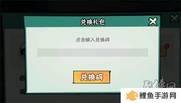 武侠大明星兑换码大全最新2024 未过期礼包码福利分享