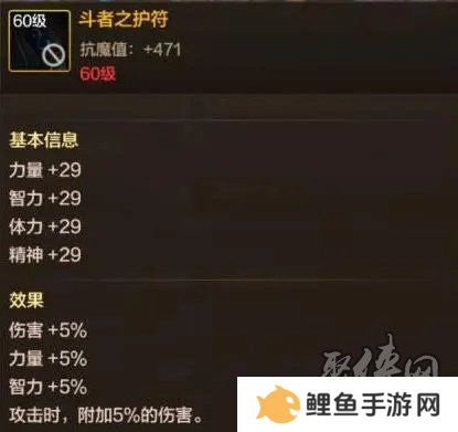 dnf手游65版本红眼史诗武器推荐 65级版本狂战士最强史诗武器是什么