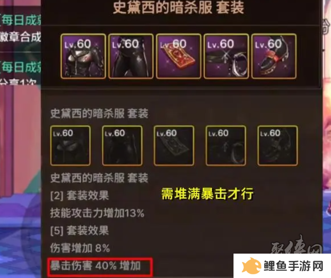 dnf手游65版本史诗套排名 地下城手游65级版本最强史诗套推荐