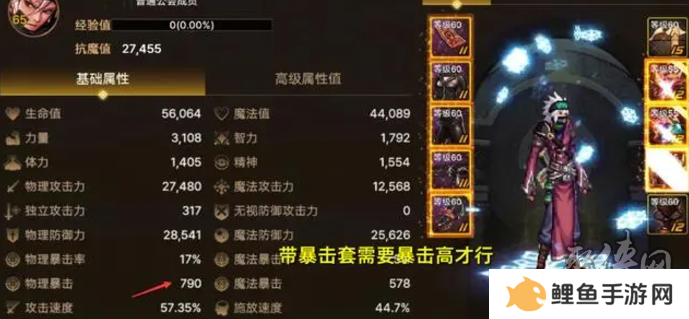dnf手游65版本史诗套排名 地下城手游65级版本最强史诗套推荐