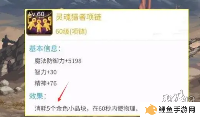dnf手游65版本史诗套排名 地下城手游65级版本最强史诗套推荐