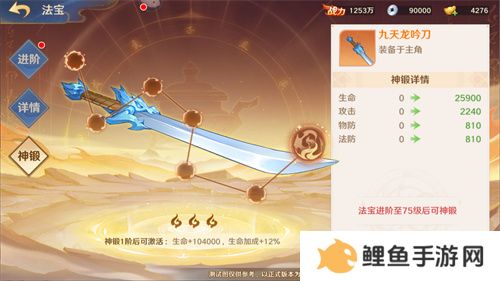 《自在西游》全新金将「镇元子」即将开启招募，灵骑系统再度升级！