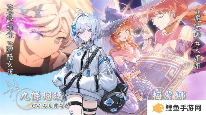 《天月麻雀》删档封测启动！抢先体验全新内容领限定奖励