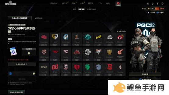 PUBG2024冬季活动盛大开启，参与热点模式赢取4080S显卡大奖