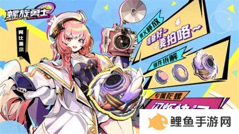 螺旋勇士公测兑换码有什么 最新有效兑换码大全