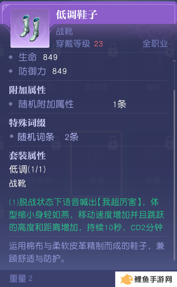 MMO赛道又迎来了怪咖新成员？这款新作12月初正式开启PC端测试！