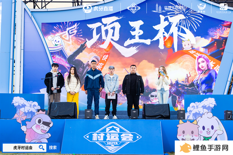 “项王杯”暨2024江苏省虎牙村运会CF手游报名火热，全民电竞热潮即将引爆