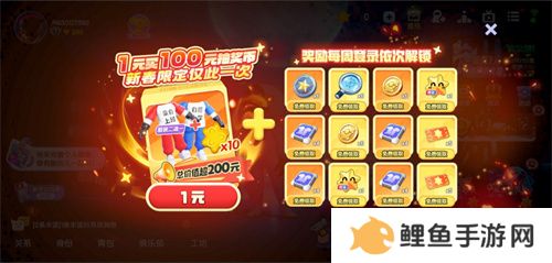 《太空杀》哪吒怪盗身份觉醒登场！联动小玩意上新