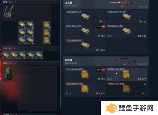 三角洲行动衔尾蛇模式怎么配装 衔尾蛇模式配装攻略