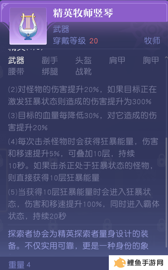 MMO赛道又迎来了怪咖新成员？这款新作12月初正式开启PC端测试！