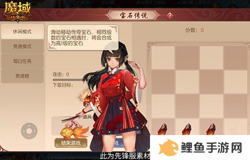 元宵福乐会！魔域口袋版元宵限定活动开启