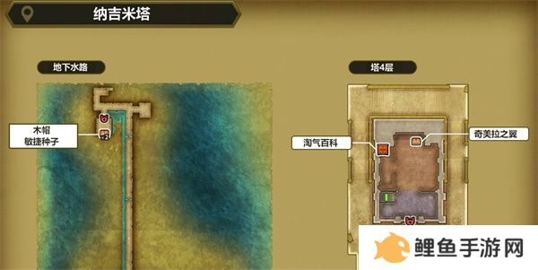 勇者斗恶龙3重制版盗贼钥匙怎么获得 勇者斗恶龙3重制版盗贼钥匙位置图文一览