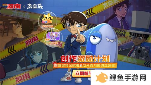 《太空杀》哪吒怪盗身份觉醒登场！联动小玩意上新