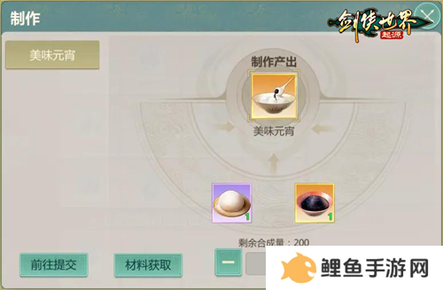 侠聚江湖闹元宵！《剑侠世界：起源》佳节福利再续年味
