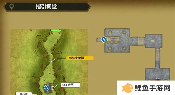 勇者斗恶龙3重制版盗贼钥匙怎么获得 勇者斗恶龙3重制版盗贼钥匙位置图文一览