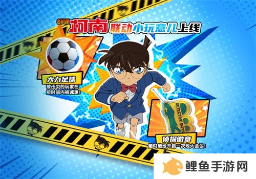 《太空杀》哪吒怪盗身份觉醒登场！联动小玩意上新
