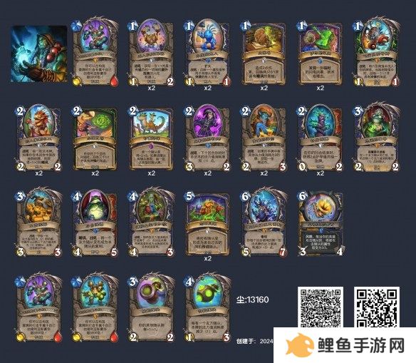 炉石传说恋旧萨卡组代码分享 深暗领域法强恋旧萨卡组推荐