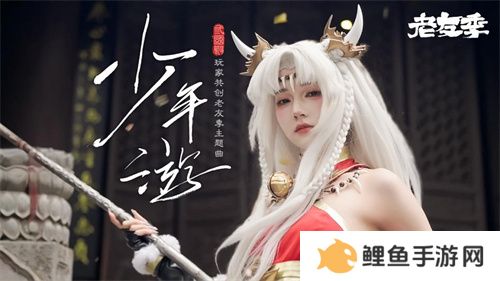 iOS游戏畅销榜TOP 7，《三国杀移动版》老友季营销亮点回顾