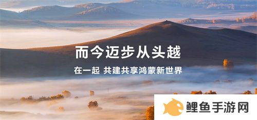 2025年头部大厂密集入场，原生鸿蒙如何掀起游戏行业新变革