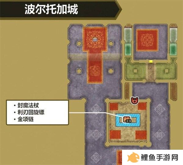 勇者斗恶龙3重制版盗贼钥匙怎么获得 勇者斗恶龙3重制版盗贼钥匙位置图文一览