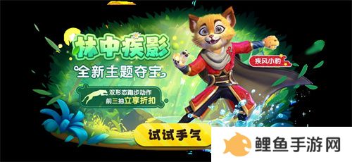 《太空杀》全新2V5神话对抗模式-哪吒闹海上线！