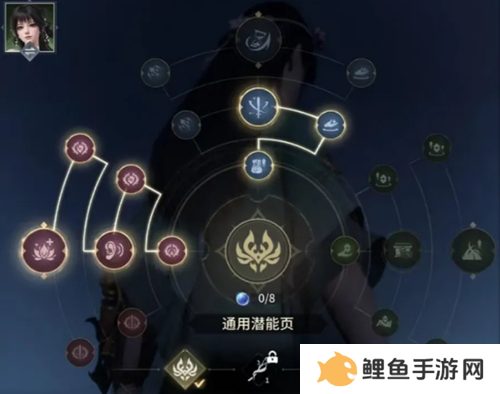永劫无间殷紫萍天赋推荐 永劫无间手游殷紫萍天赋搭配介绍