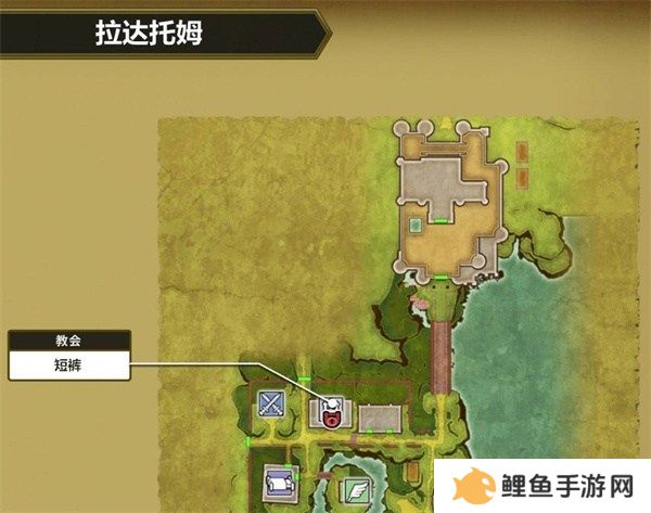 勇者斗恶龙3重制版盗贼钥匙怎么获得 勇者斗恶龙3重制版盗贼钥匙位置图文一览