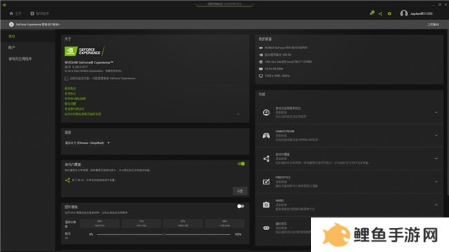 耕升带你揭开NVIDIA App正式版神秘新面纱！为GeForce RTX 40系列带来全新体验