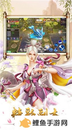 男生喜欢玩的仙侠游戏推荐 有结婚系统的仙侠手游