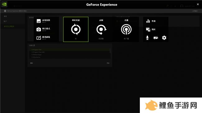 耕升带你揭开NVIDIA App正式版神秘新面纱！为GeForce RTX 40系列带来全新体验