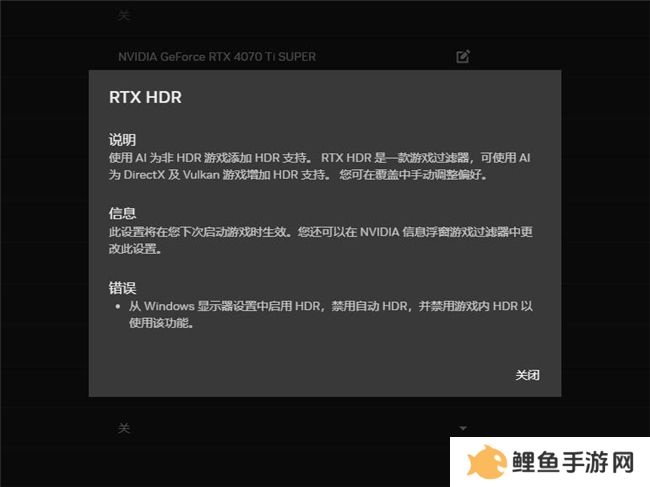 耕升带你揭开NVIDIA App正式版神秘新面纱！为GeForce RTX 40系列带来全新体验