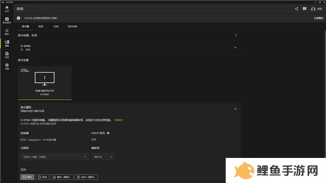 耕升带你揭开NVIDIA App正式版神秘新面纱！为GeForce RTX 40系列带来全新体验
