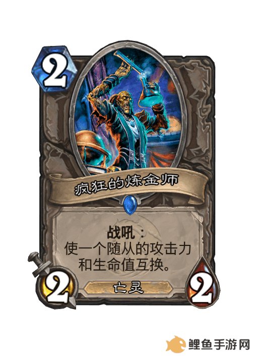 炉石传说深暗领域过疗牧卡组代码 深暗领域过疗牧卡组构筑推荐