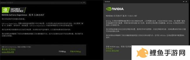NVIDIA App正式上线！影驰GeForce RTX 40系列显卡的强劲助手