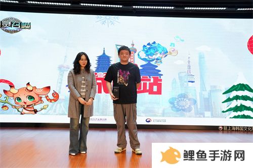 《魔灵召唤》上海站：世界冠军齐聚，中韩文化点亮盛会