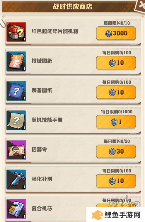 向僵尸开炮荣耀战场兑换什么好 荣耀战场兑换道具推荐