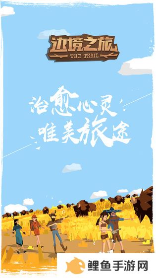 2020适合夏天消磨时光的手游推荐 悠悠田园好时光