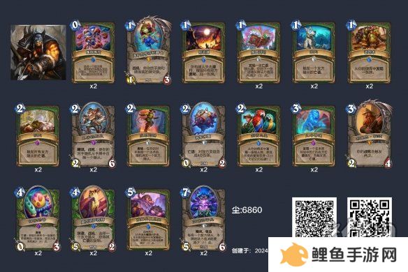 炉石传说深暗领域狂野蛋猎卡组代码是什么 狂野蛋猎卡组分享
