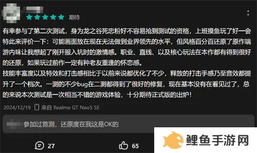 打破行业“短命魔咒”，让玩家念念不忘十五年的游戏今日如约而至！